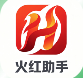火红助手 应用头像